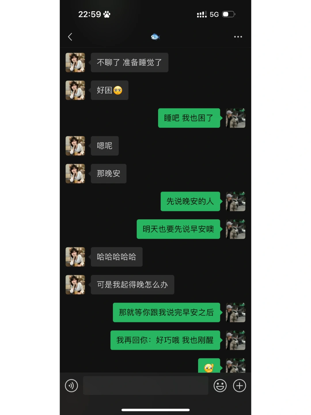睡前这样撩女生让她想你一整晚