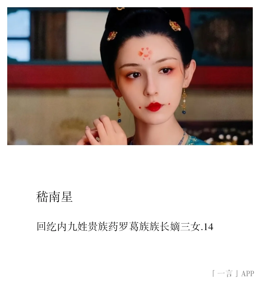 安祖千秋，持续招募中ing.