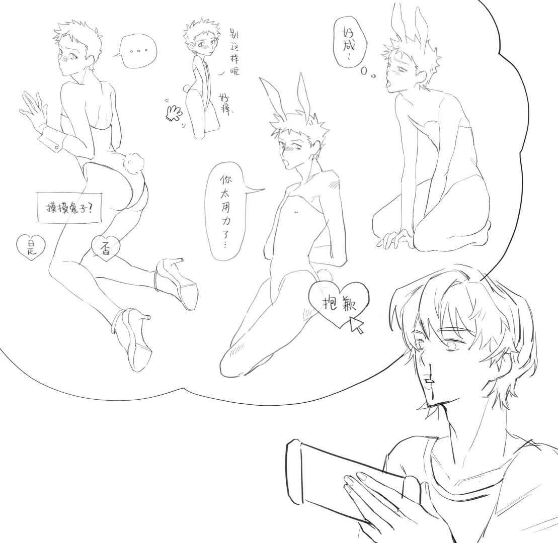 点击看旮旯给姆男孩沉浸式攻略自推兔女郎