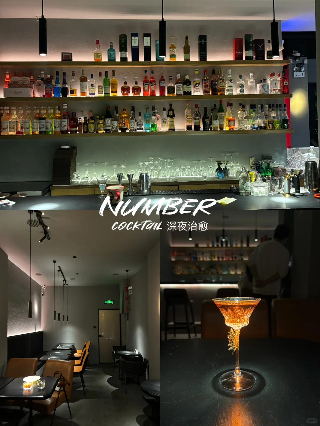 氛围感叛逆女主