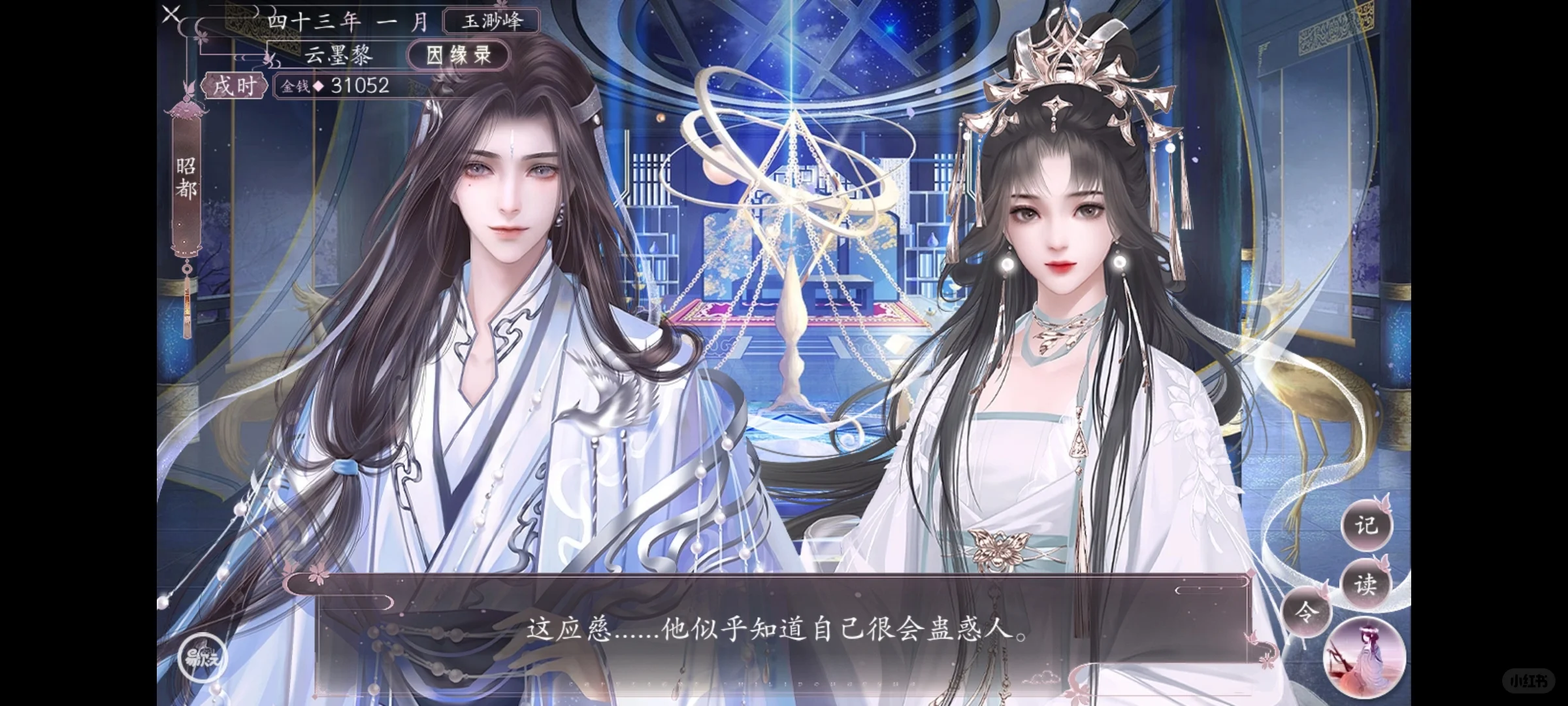 应慈:夫人🥺时间得花在刀刃上~