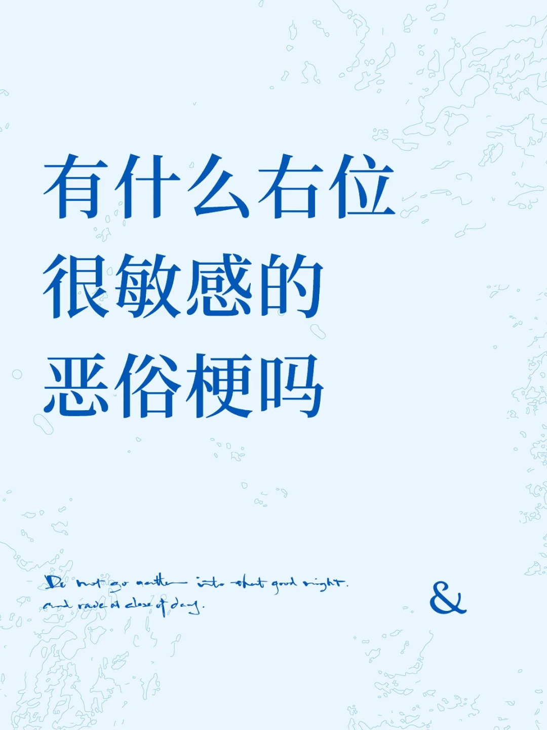 如果是身材比较丰腴的就更好了