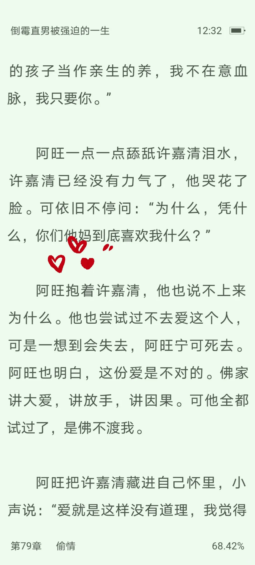 没错，我们阴间嬷又开始发力了🥵