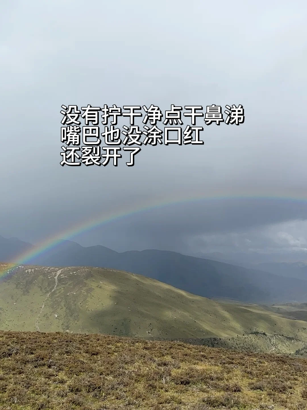 所有女生请不要对自己那么苛刻！