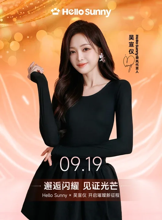 台上舞姿惊艳，台下衣品在线。