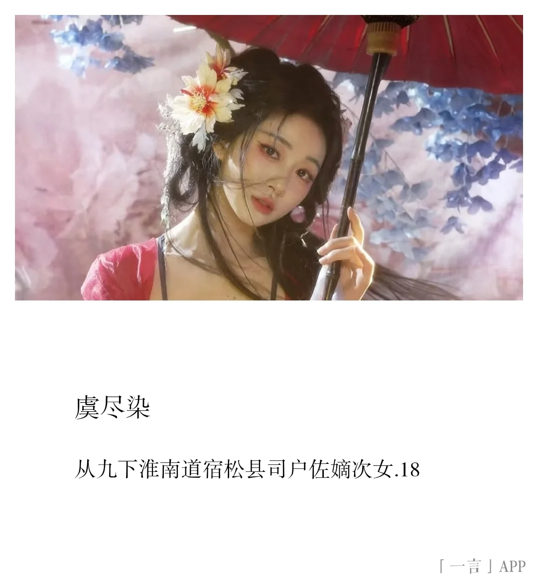 安祖千秋，持续招募中ing.