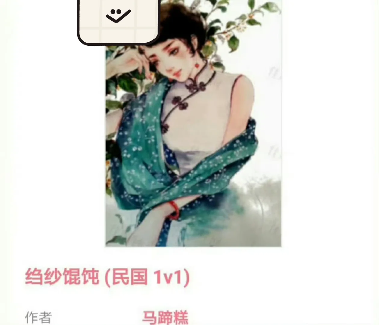 我拼命努力，也只是为了能够保护你