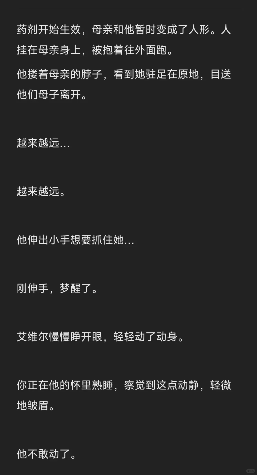 刚买的魅魔一直响怎么办…(下)