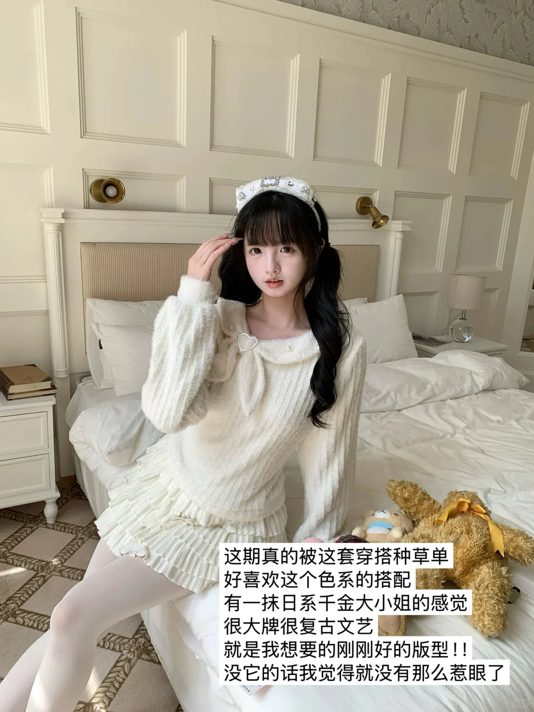 森女想去海边剧透啦 这波审美真的在线