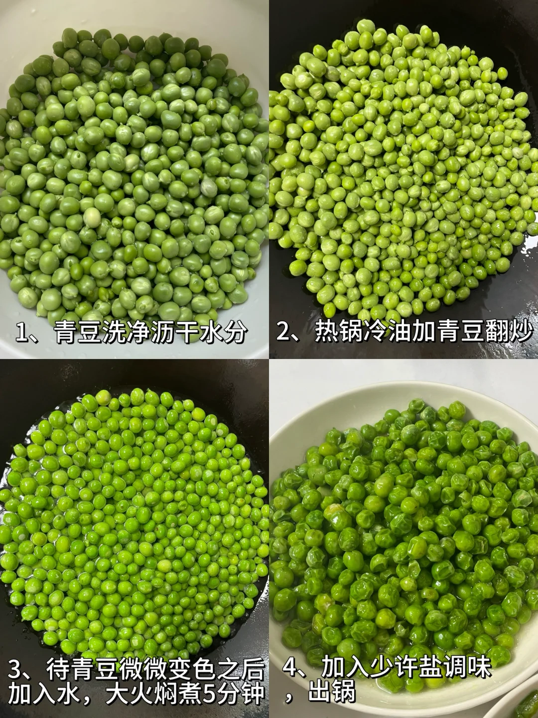 投喂女友的第四十六天｜今天吃青椒肉丝