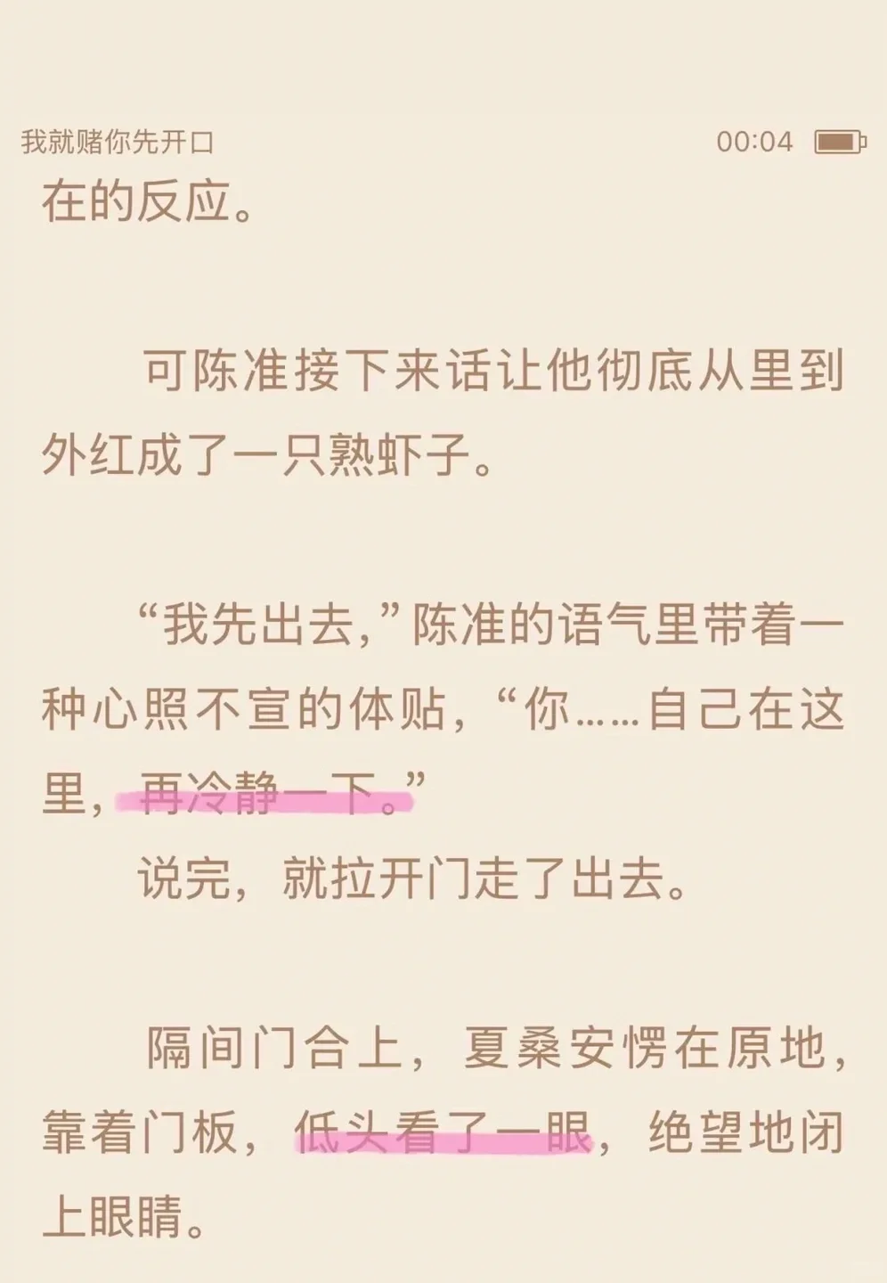 以哥哥之名撩人也太会了吧！