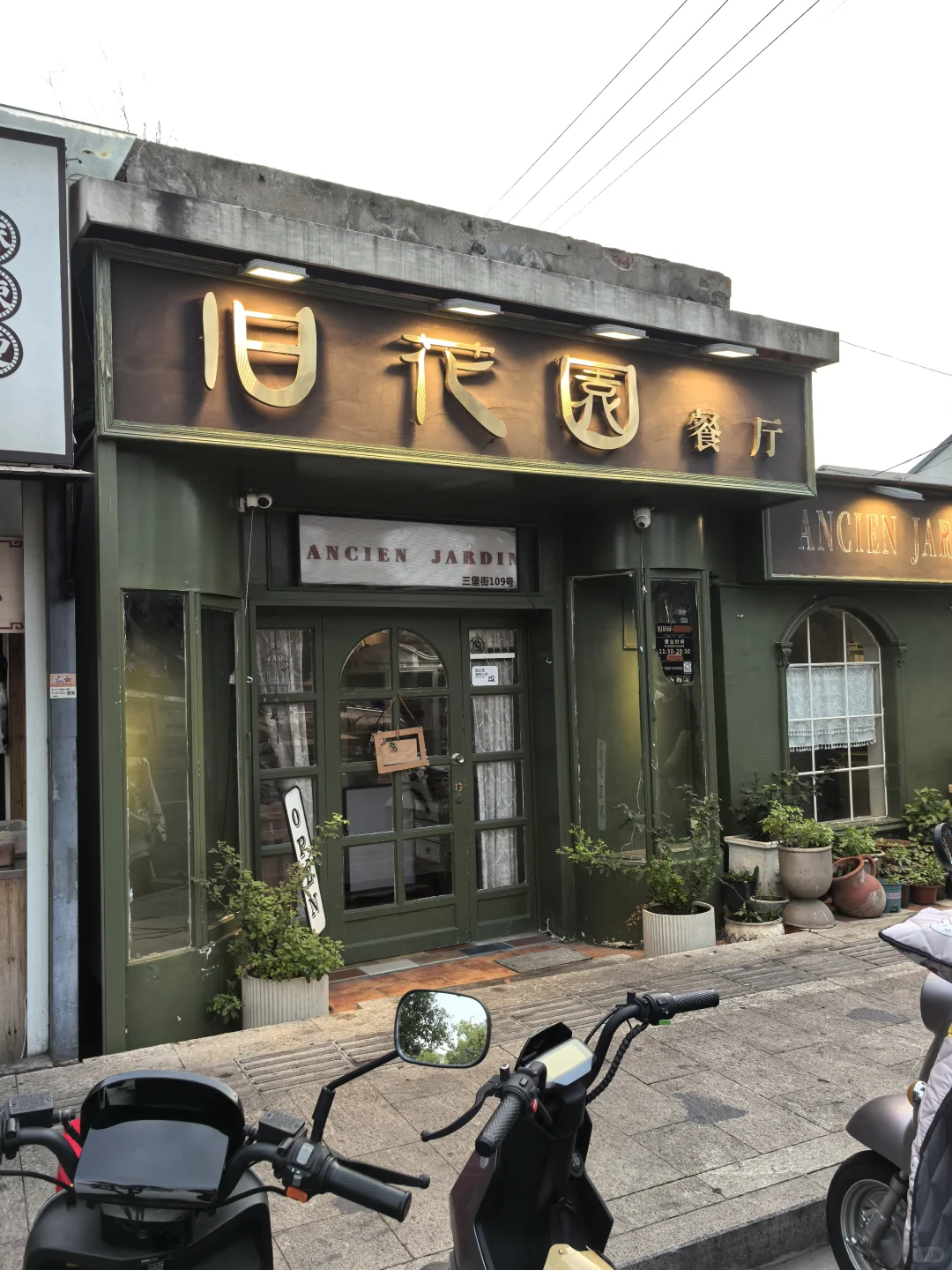 总要来趟这家店！🍃