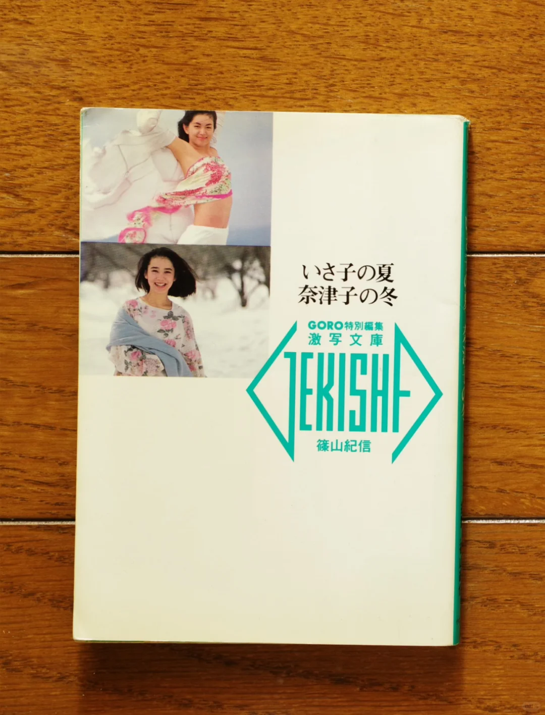 日本写真书学拍照姿势