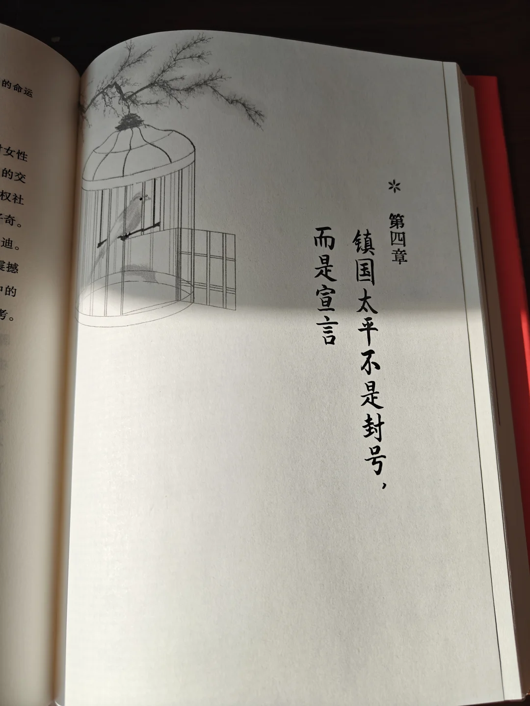 大唐风华，笔墨下的长安梦