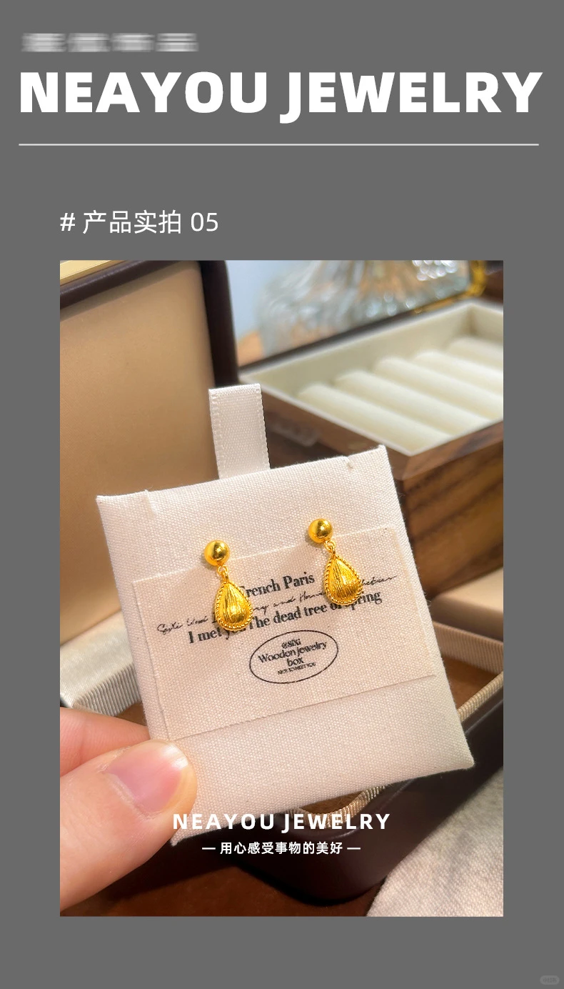 高级感拉满！这对水滴耳钉太撩人