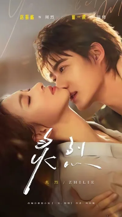 脸红心跳💓💓💓熟男熟女的爱情