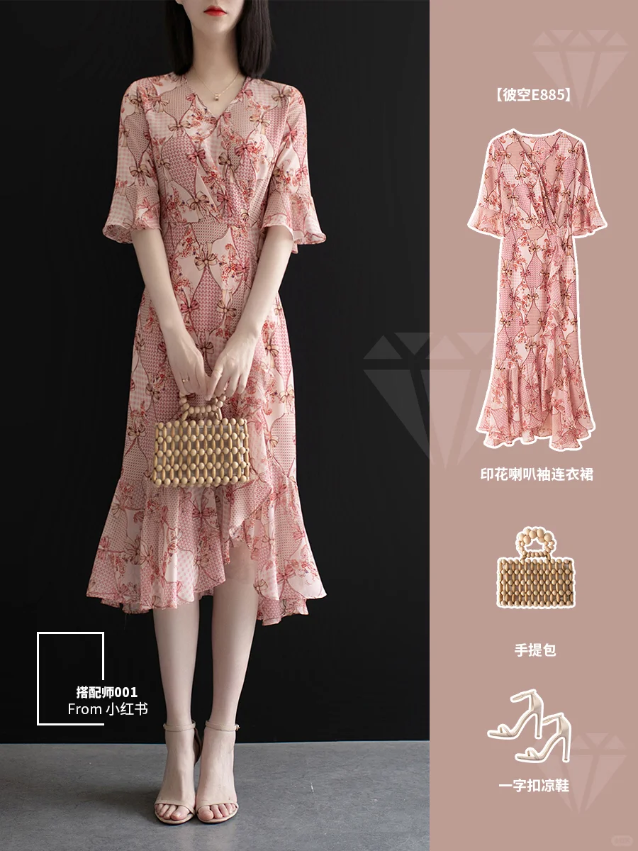 30岁女人气质穿搭,用碎花裙穿出高级感