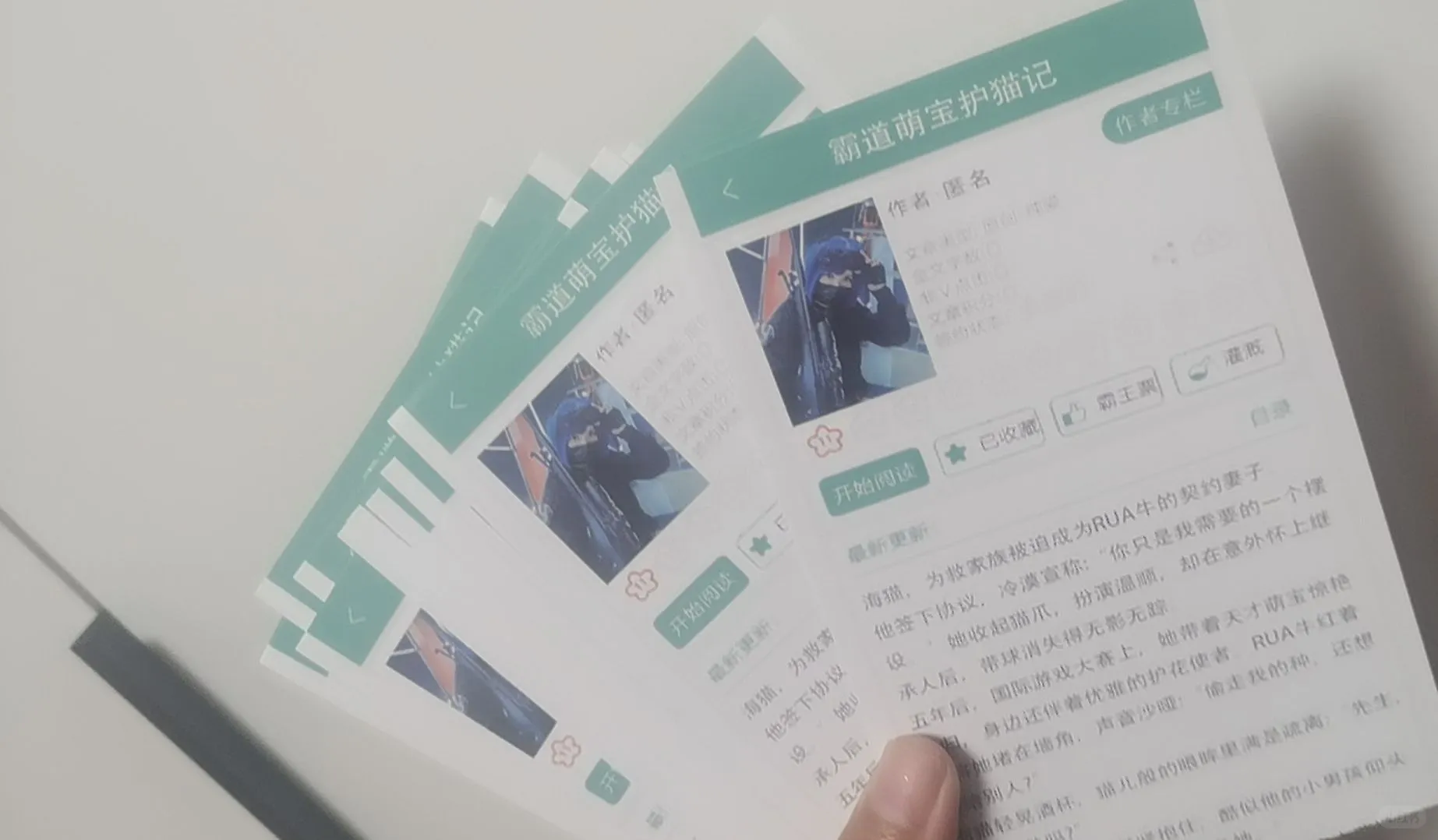 高雅欣赏刚出炉的香艳的制作人物料