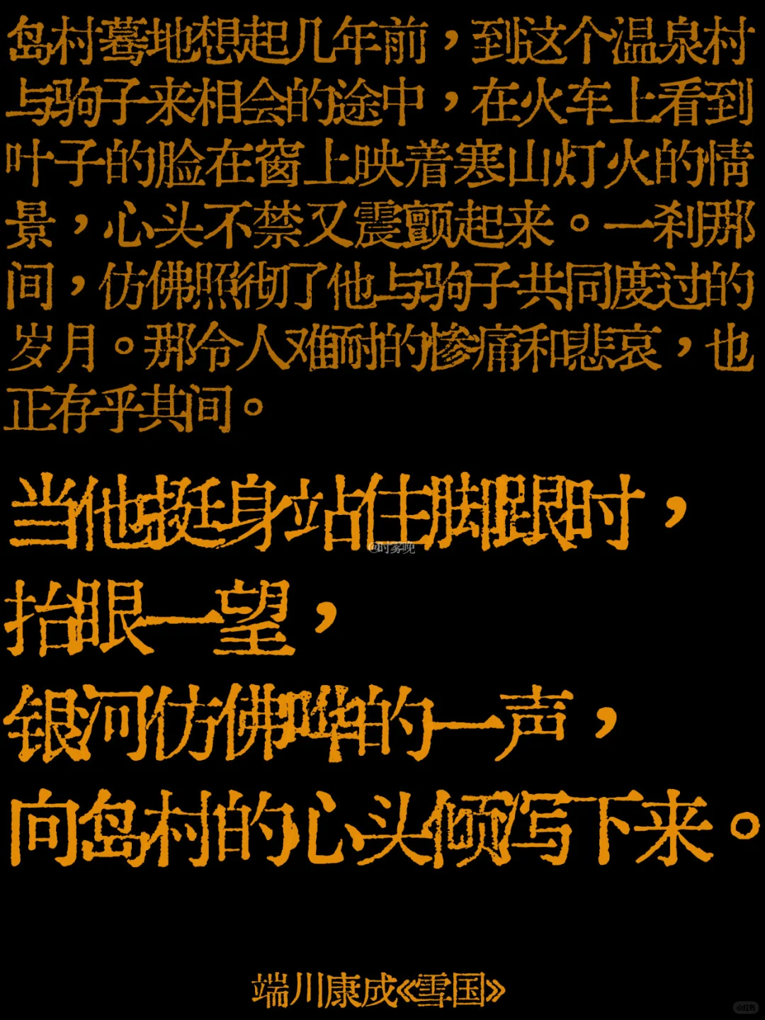 她的脖颈映上一抹杉林的暗绿，凄美、徒劳