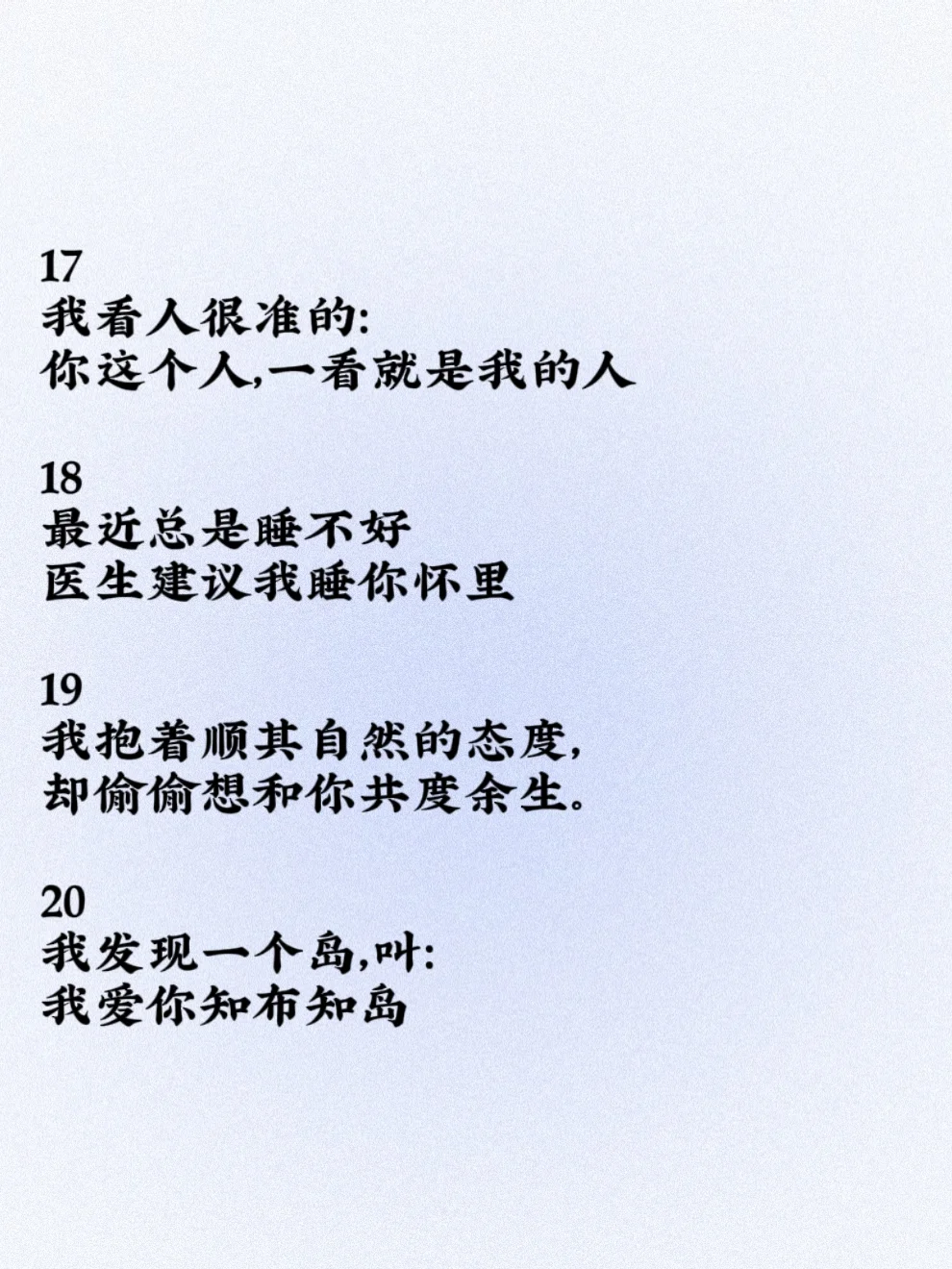 “撩他”！快来学，几句把他钓成翘嘴！！!