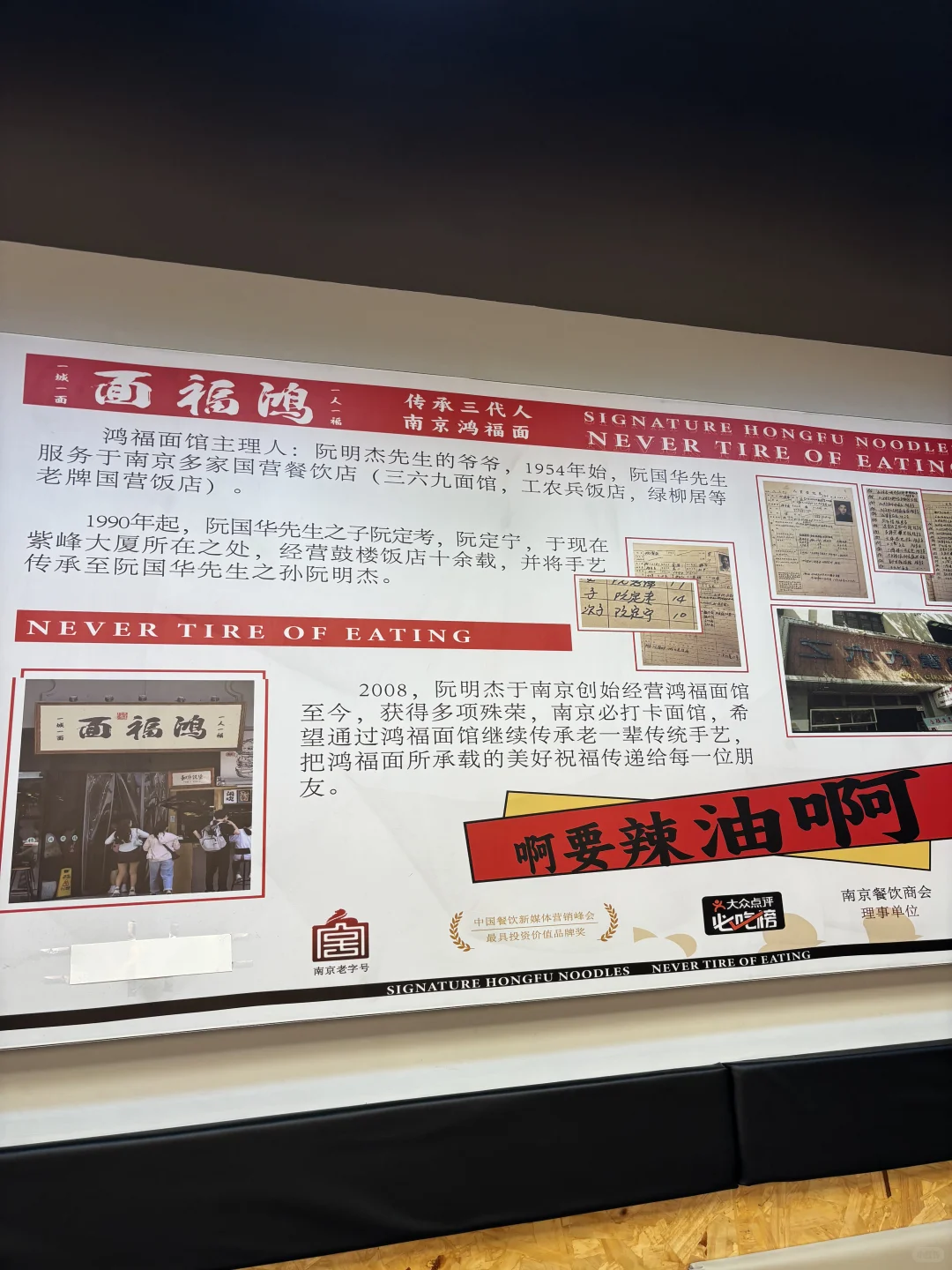 鸿福面馆的「全家福」真·一碗入魂！