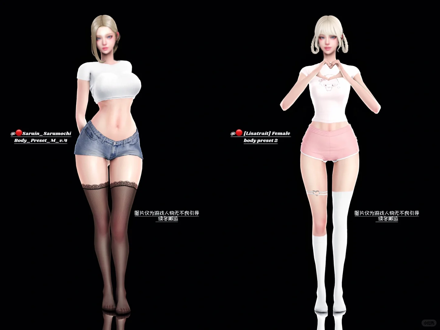 sims4强推两款韩漫身材预设✨