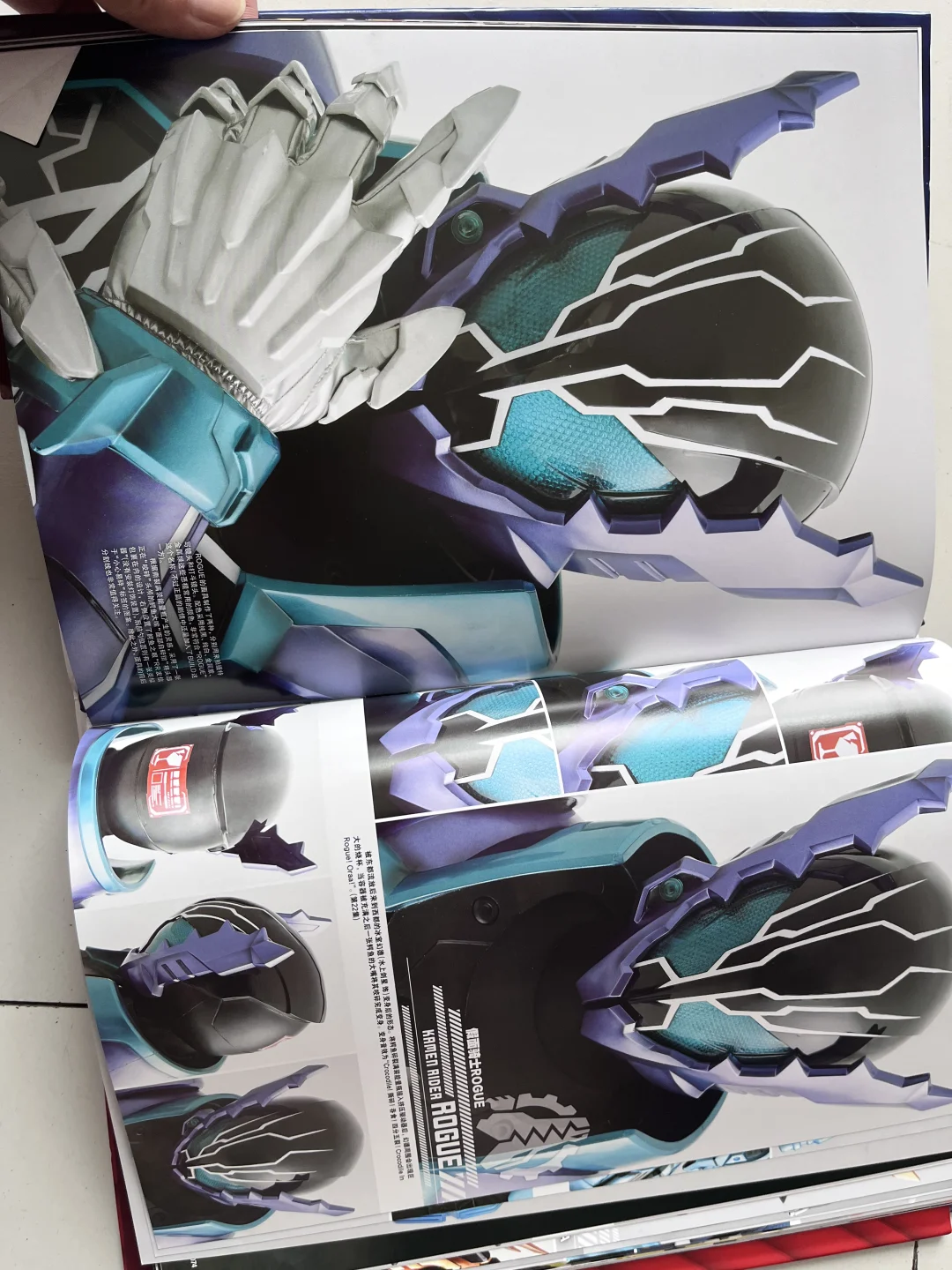 假面骑士BUILD特写写真集创造 精装图书