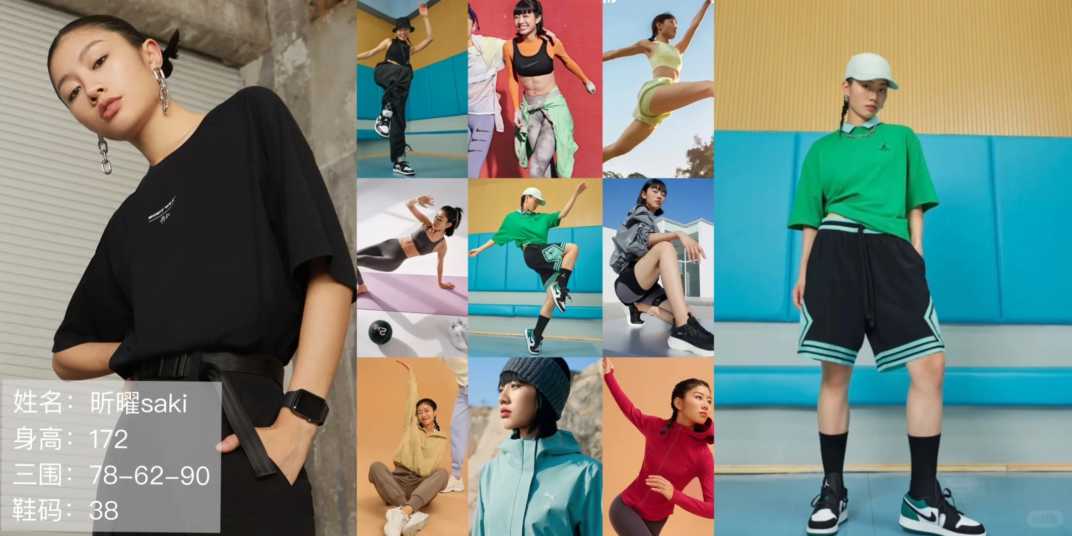 全国高级户外运动品牌女中模长什么样☀️