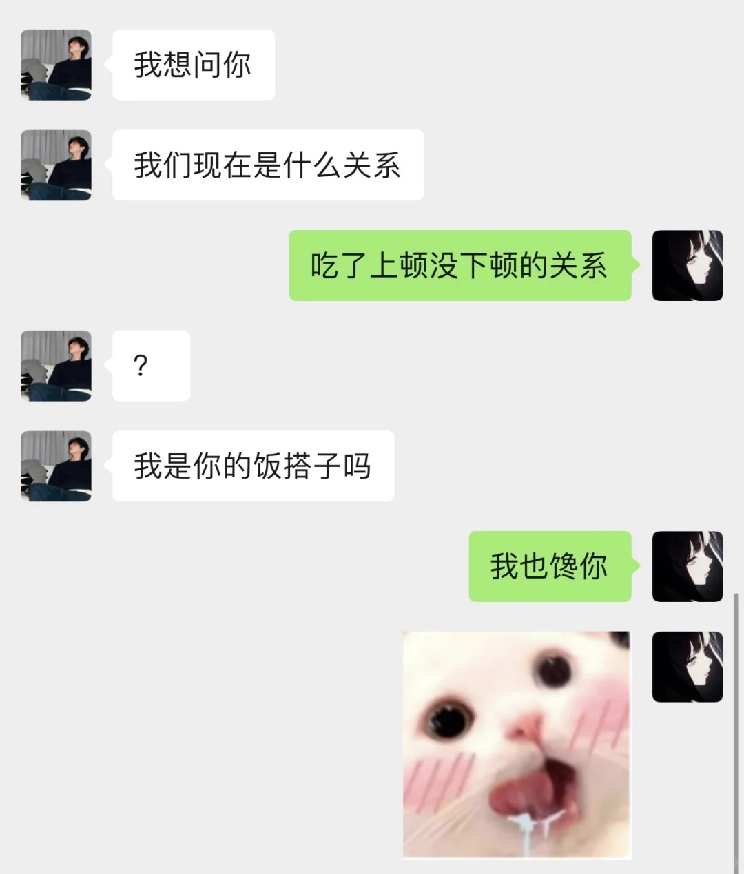 原来自己这么会撩crush！