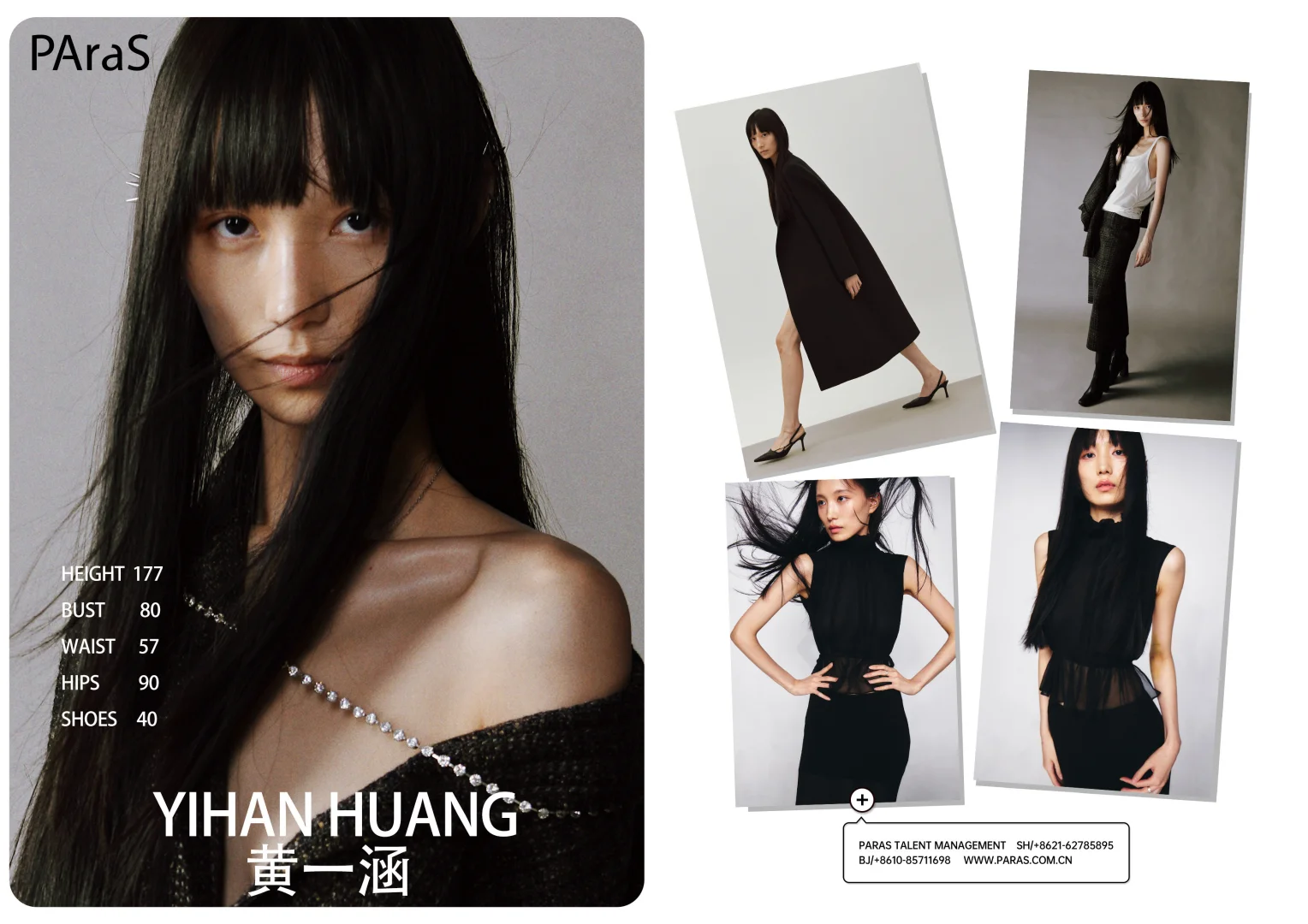 复旦本硕女勇闯模特圈之时尚民工篇