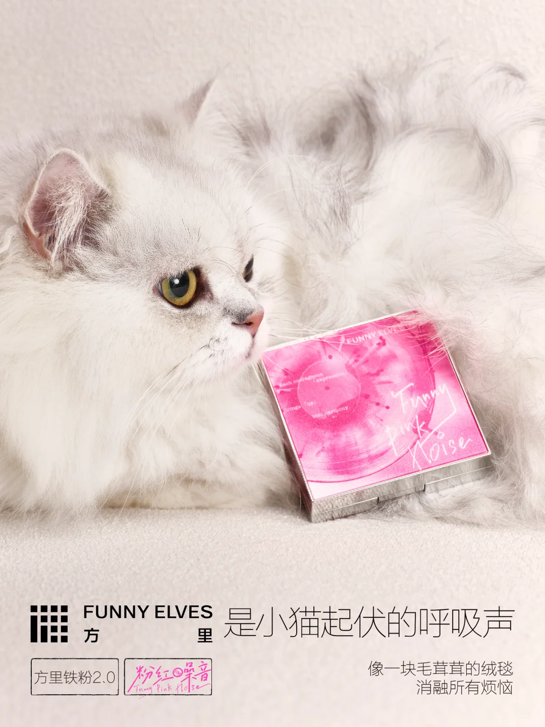 🎧粉红噪音是_____