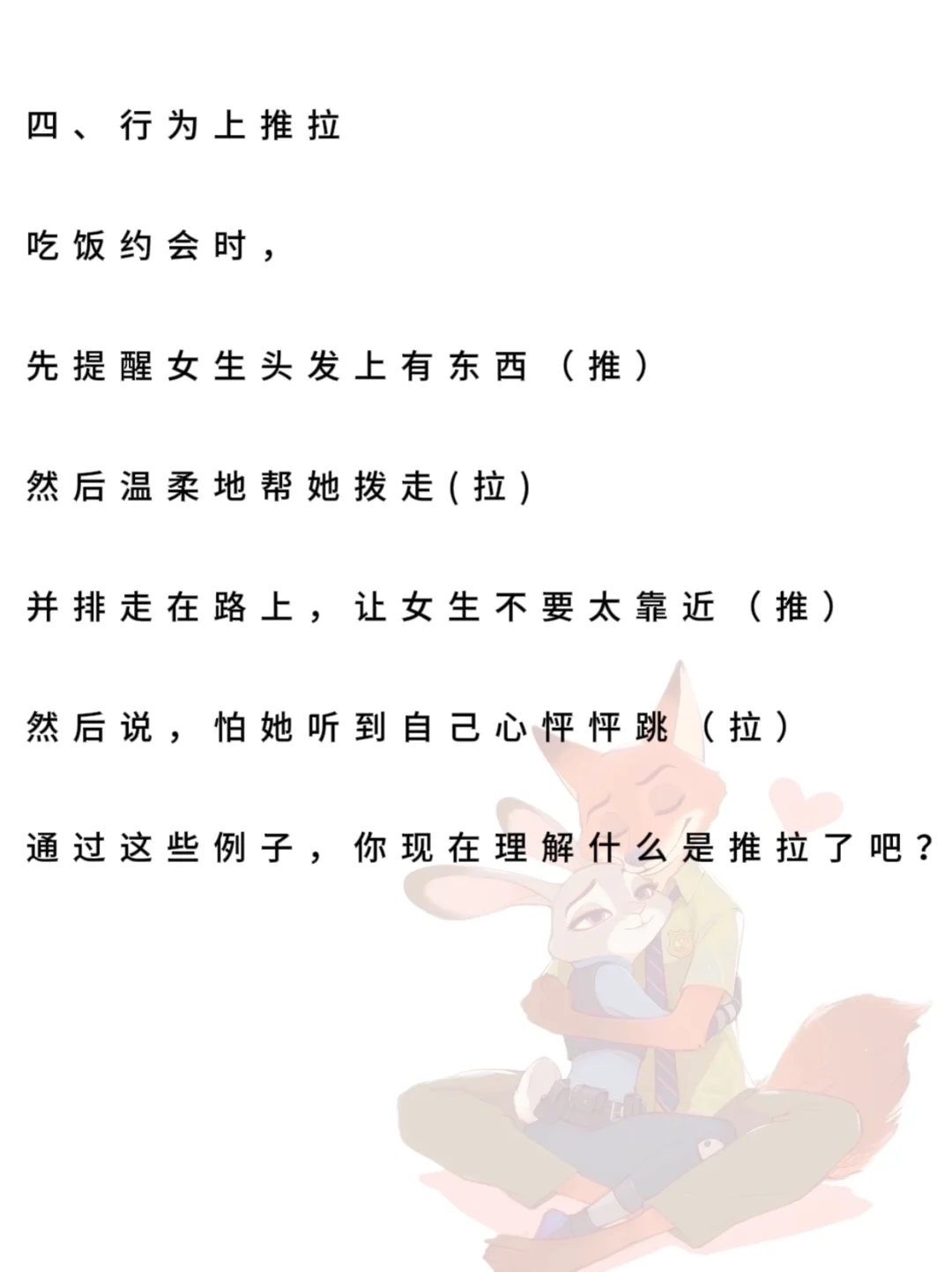 鸡毛式聊天 让她欲罢不能