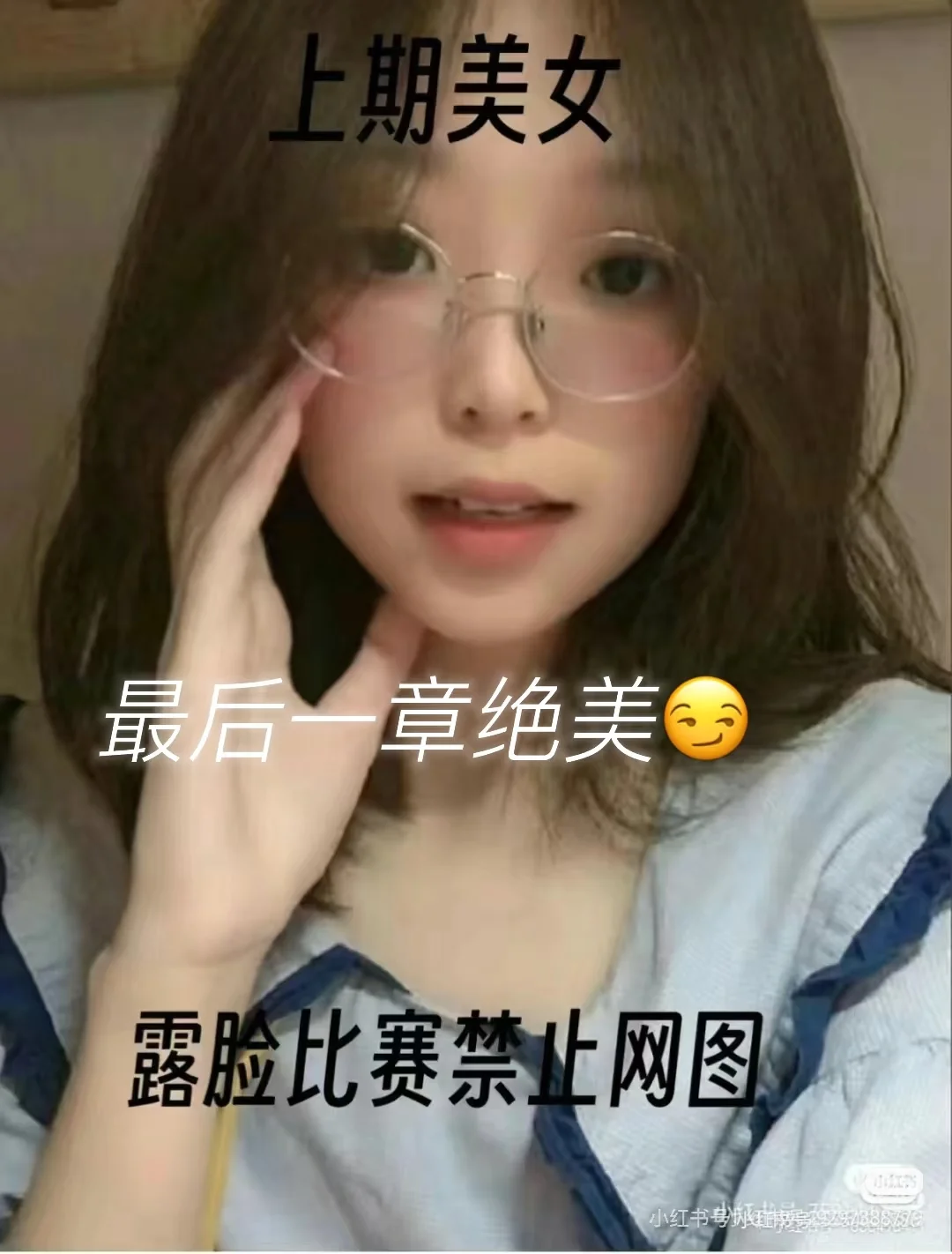 露脸,最后一期作者已停更😅