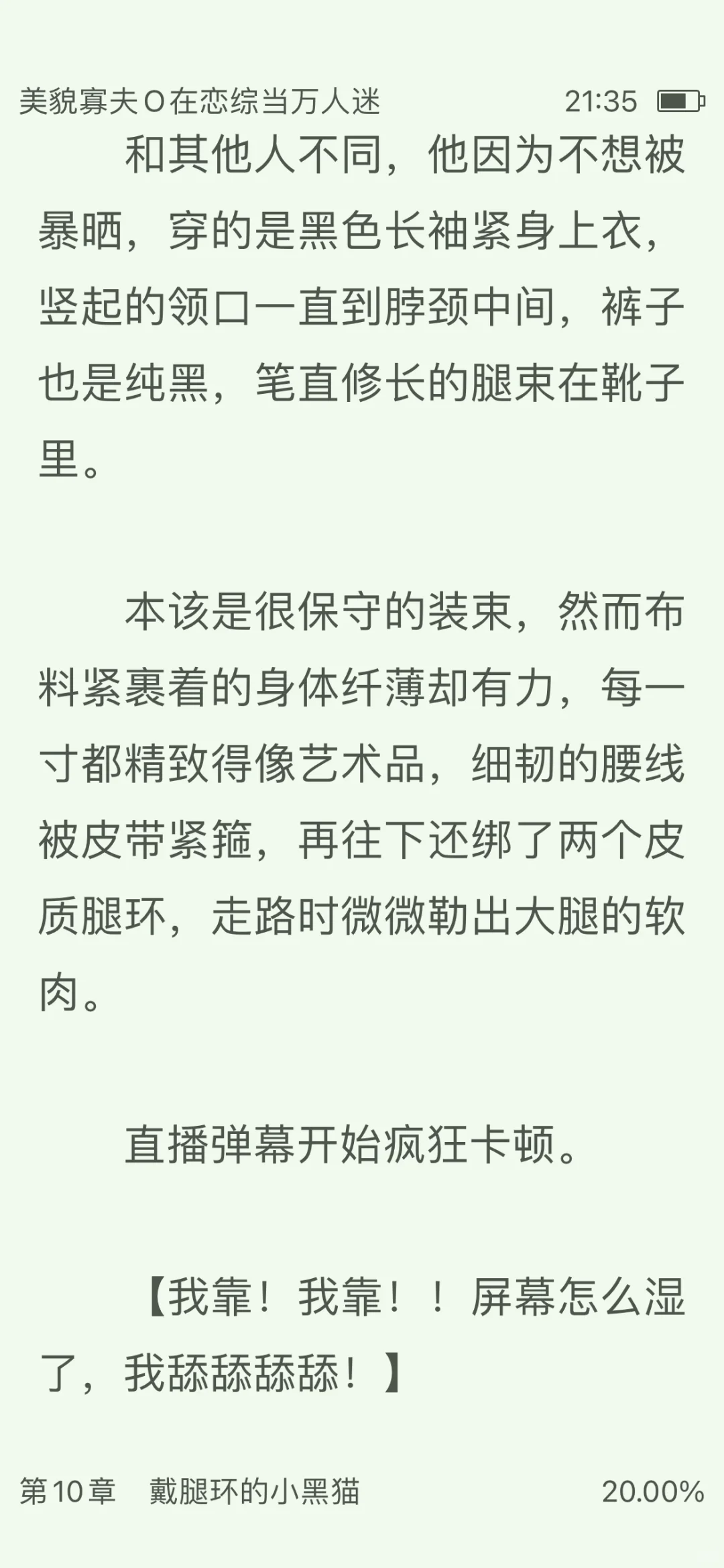 嬷欲爽🥵漂亮宝宝亖一个老公无数老公吻上来