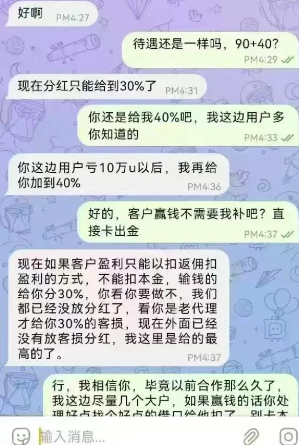 写给入圈的新人