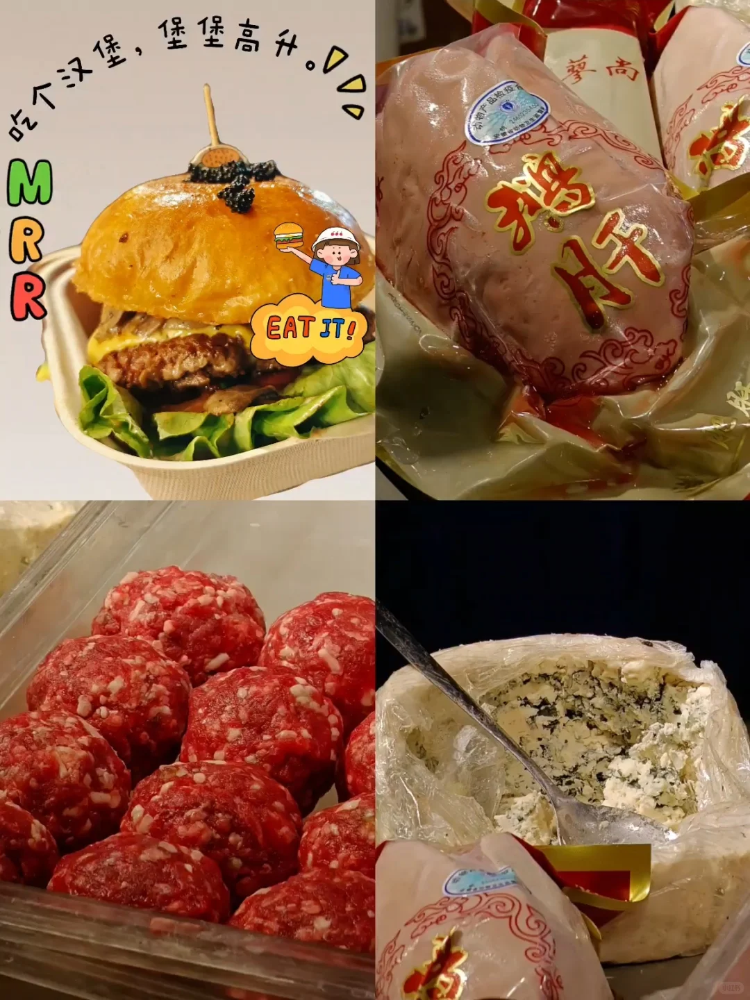 🍔 汉堡节公认「人气火爆王」 🍔