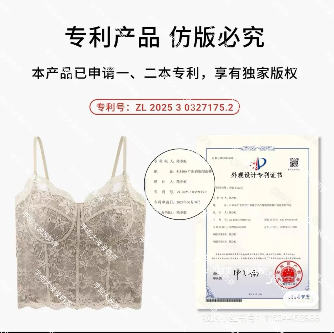 原版🆚仿版 老婆们看过来！！