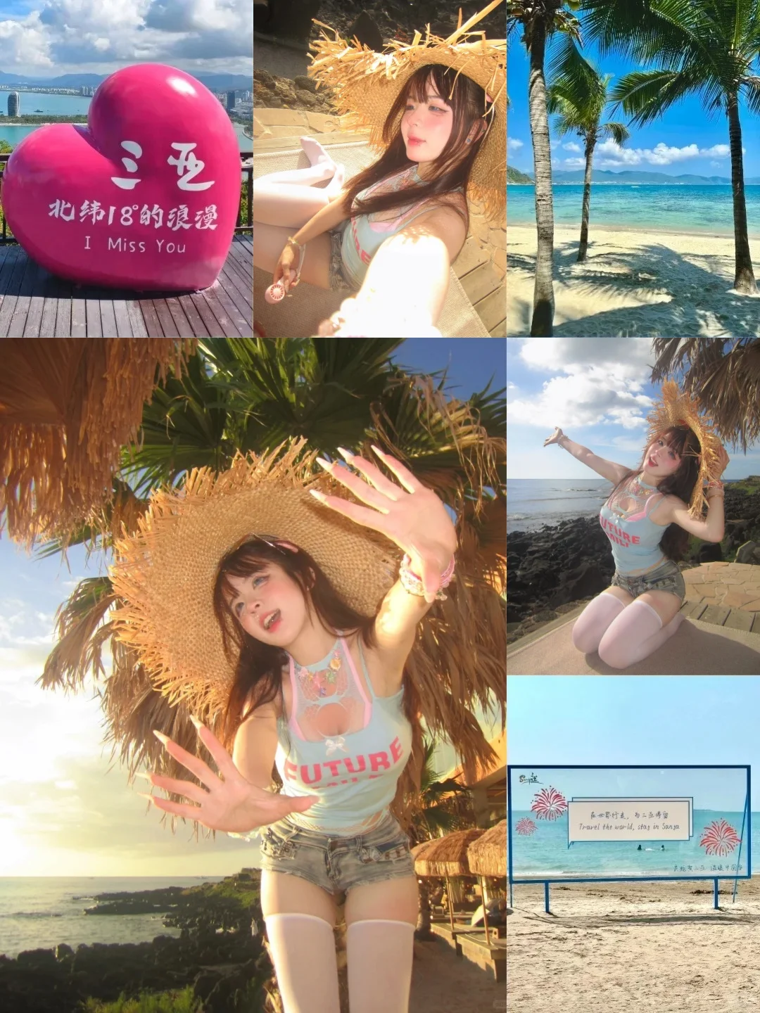 三亚椰梦长廊➕妆造➕ccd女摄！才399全包