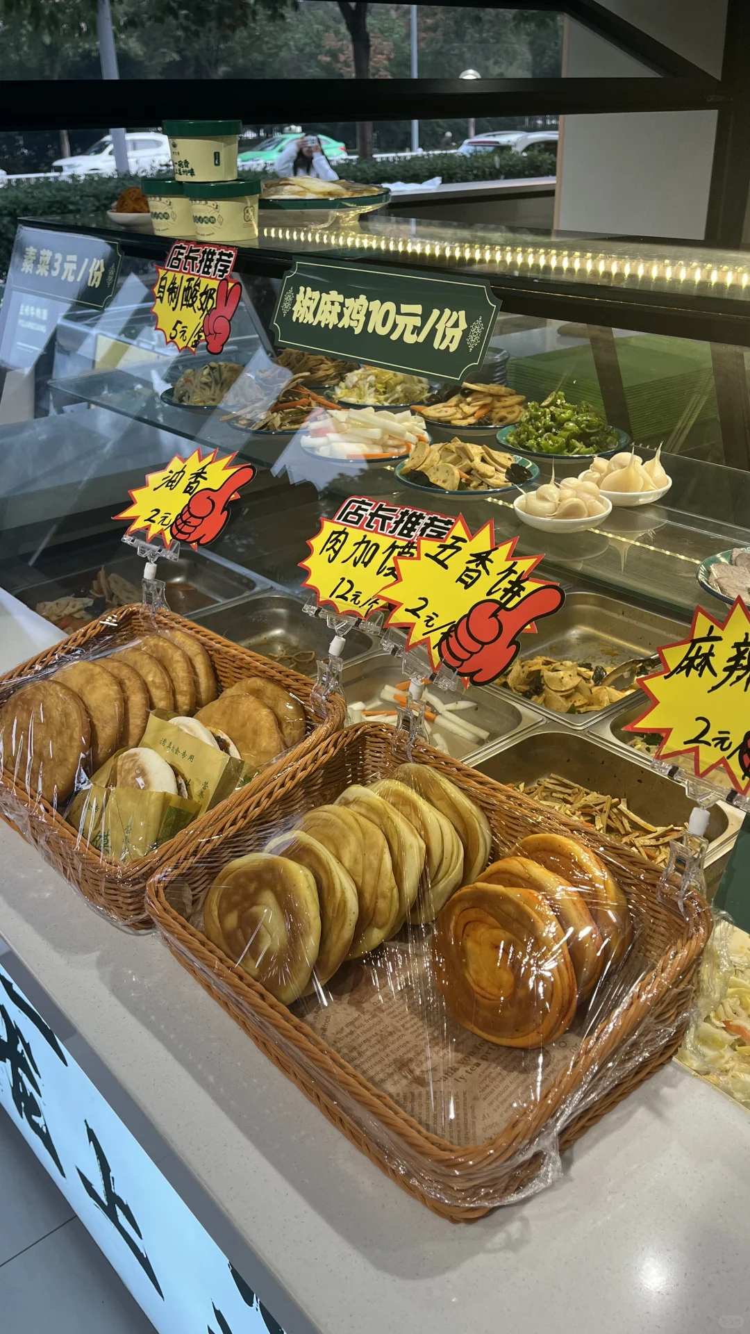 杨凌碳水党狂喜！伊兰香直接把美食搬上桌！