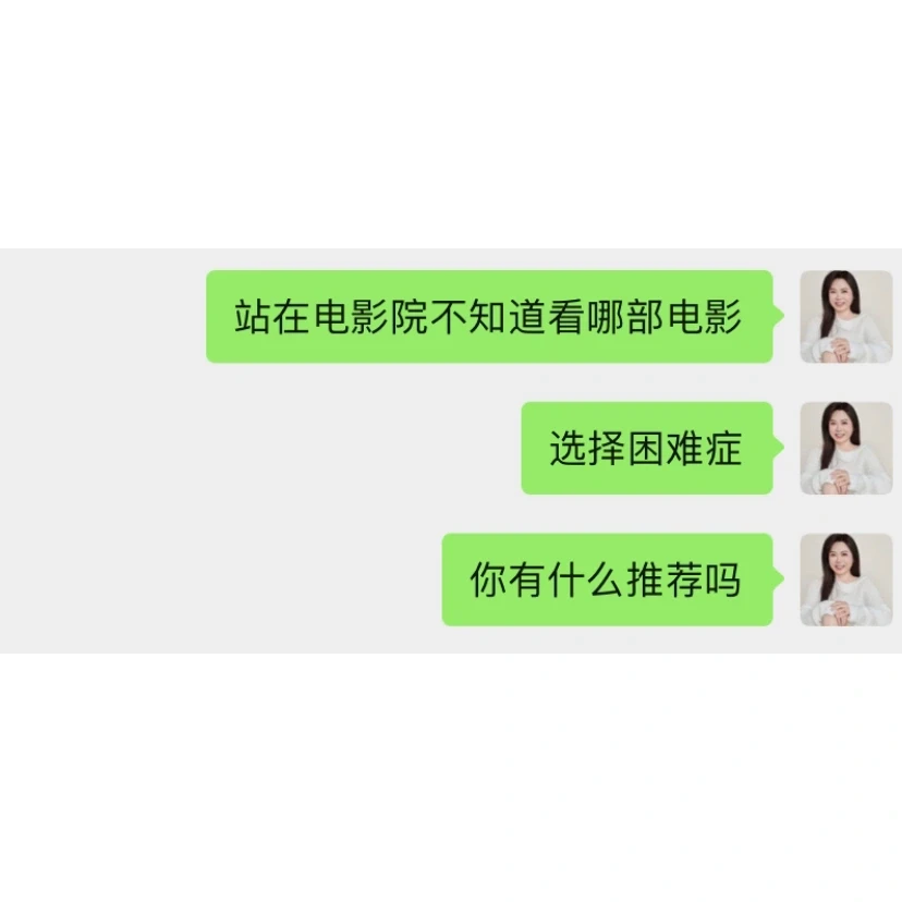 自从知道男人都对支配感上瘾之后