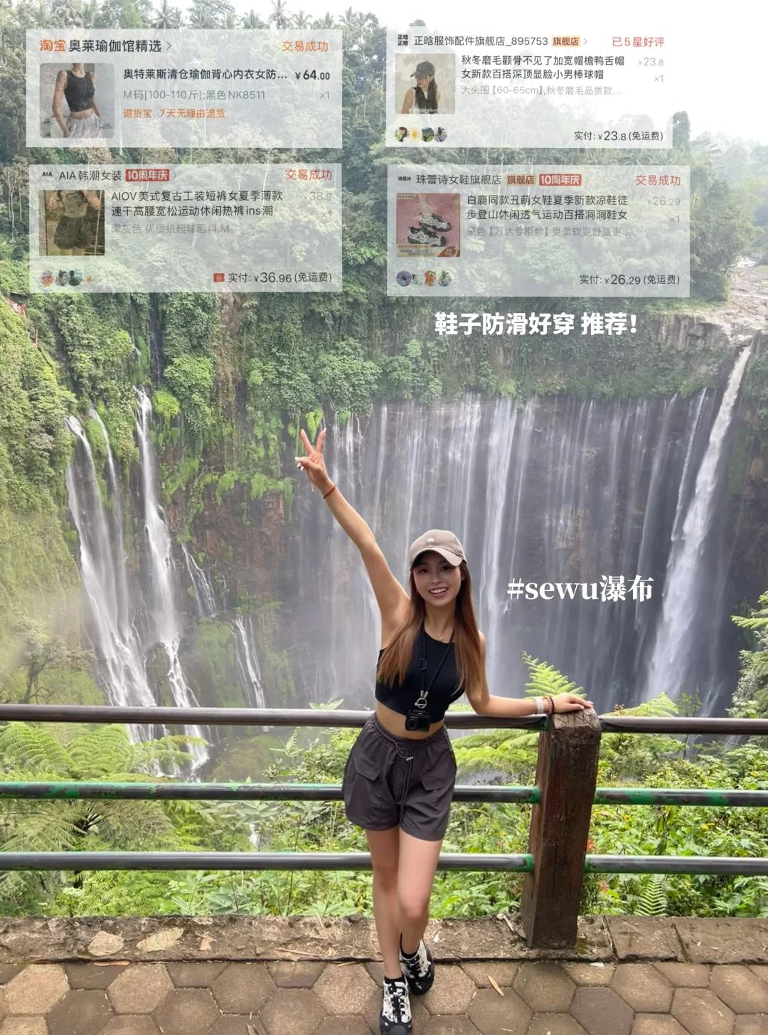 巴厘岛度假穿搭合集/美丽又便宜🏝️🔗