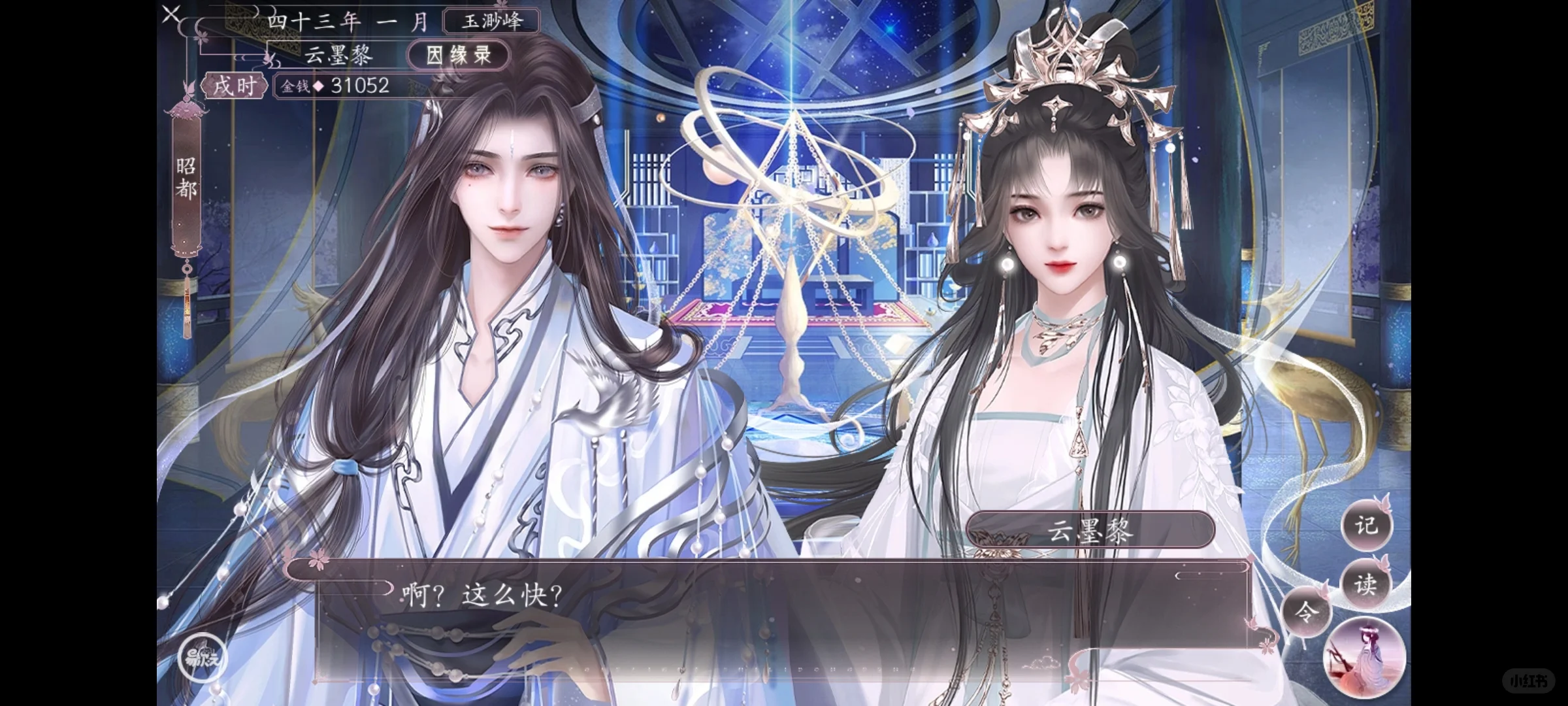 应慈:夫人🥺时间得花在刀刃上~