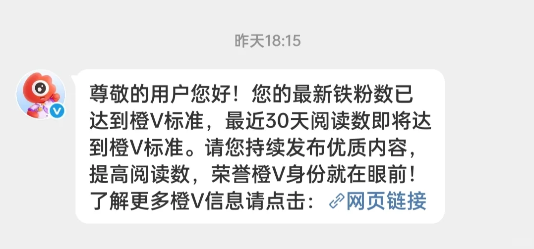 这样多久能橙啊