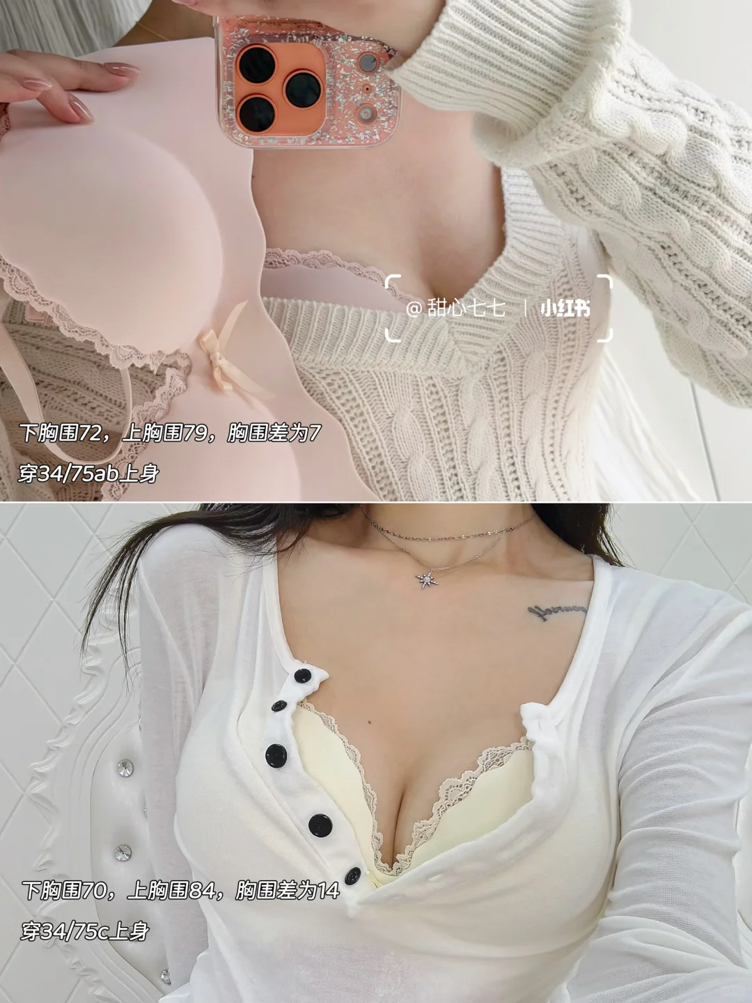 秀智粉💗很难不让人注意到（聚拢显圆bra
