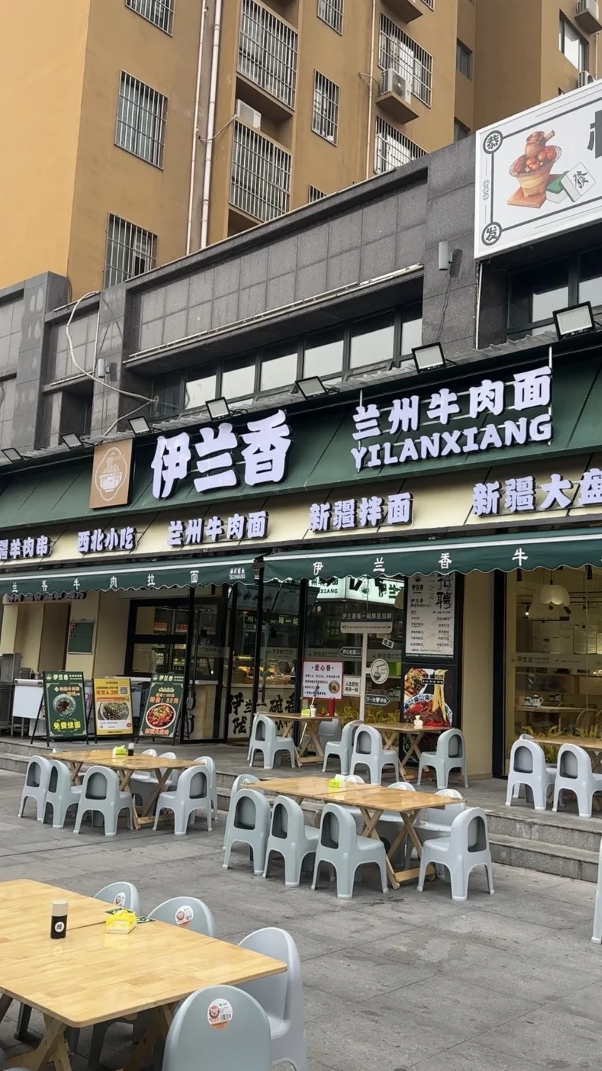 杨凌碳水党狂喜！伊兰香直接把美食搬上桌！