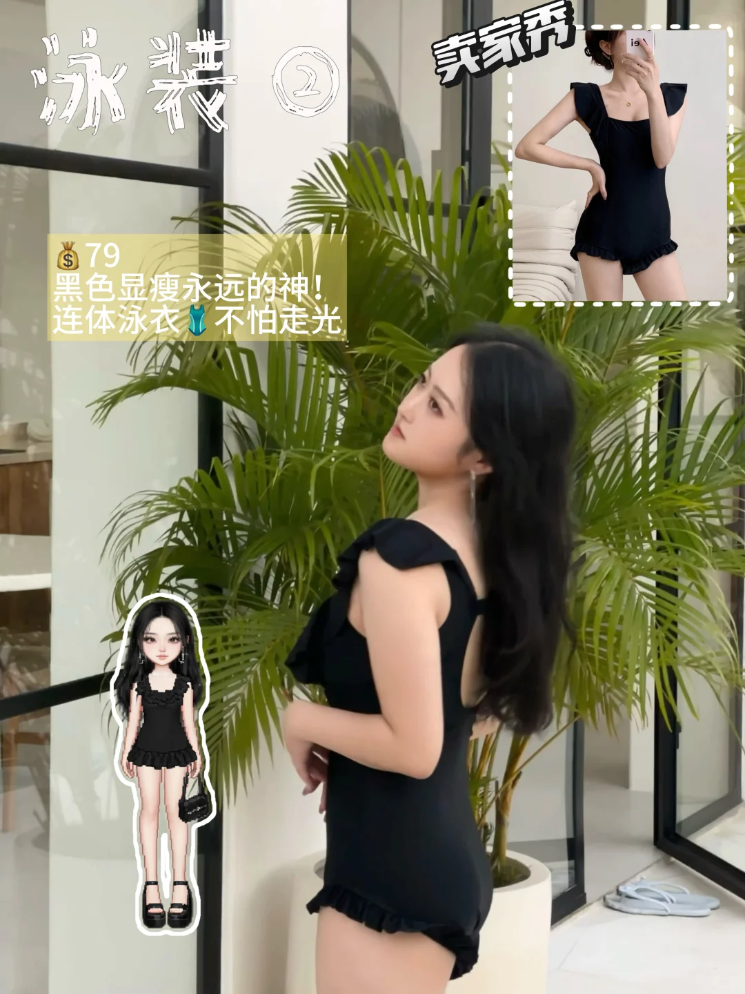 巴厘岛穿搭分享🌊（平价！不撞衫！）