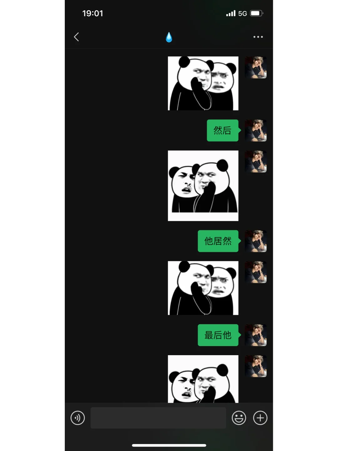 当女生说无聊，这样聊天调情yyds