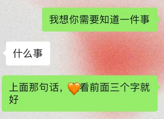 女酒👻背下来！去调戏你的crush吧  