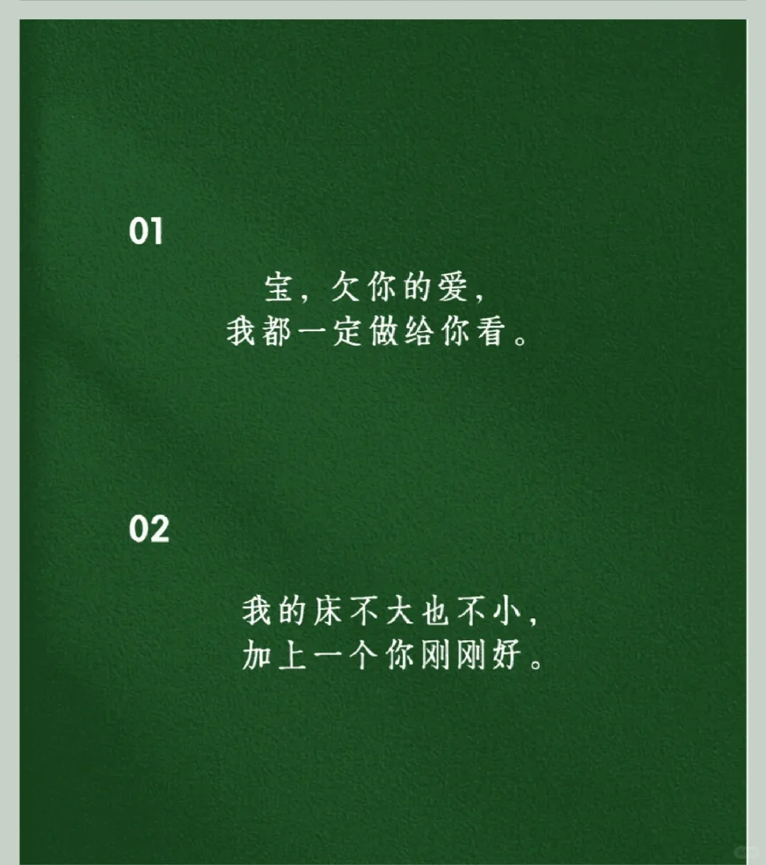 撩妹秘籍大公开：如何巧妙调情？