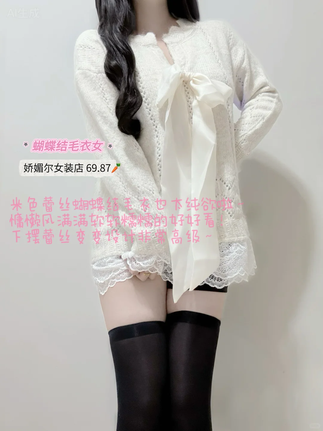 初秋露腿穿搭好绝🎀